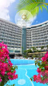 Loisir Hotel Naha Official App screenshot 0