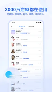 供给云-专业开店采购进货批发平台 screenshot 1