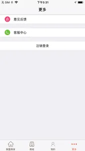 唯和视业 screenshot 2