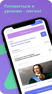 Библиотека Онлайн-школы screenshot 4