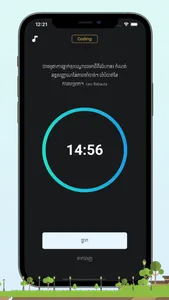 Pdoat: Pomodoro Timer screenshot 3