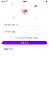 猜猜歌 screenshot 0