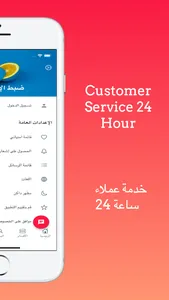 Lucky : لاكي screenshot 1