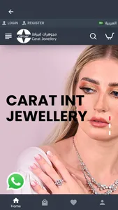 Carat Jewellery screenshot 1