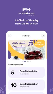 Fit House app screenshot 1