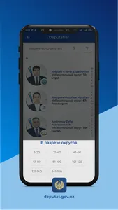 Deputat screenshot 2