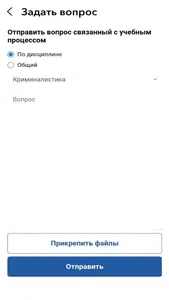 ТУСУР ФДО screenshot 6