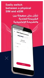 Red Bull MOBILE Saudi screenshot 0