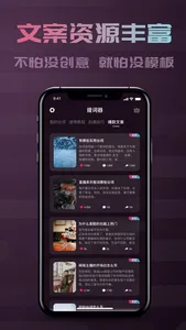 Solo提词器-台词大师悬浮拍摄神器 screenshot 5