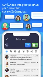 Zoo.gr - Games, Chat & Dating screenshot 1