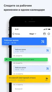 Метаполіс screenshot 4