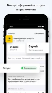 Метаполіс screenshot 5