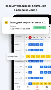 Метаполіс screenshot 6