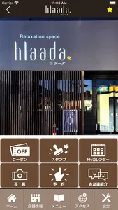 リラクゼーションスペースhlaada　公式アプリ screenshot 1