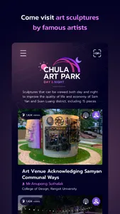 Chula Art Park screenshot 1