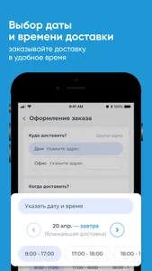 Живая вода Избербаш screenshot 2