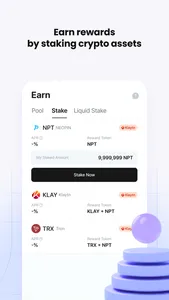 NEOPIN - Your Crypto Wallet screenshot 2
