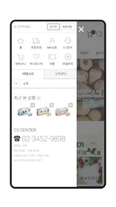 오행생식 screenshot 2