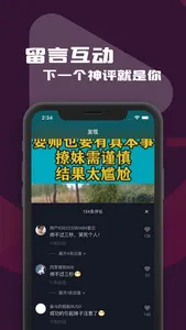 好剧视频-极速播放娱乐多 screenshot 1