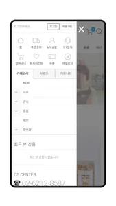 페오펫몰 screenshot 2