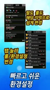 맞고스톱 : 맞고 + 고스톱 한방에 screenshot 4