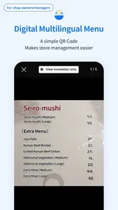 Menu translation: Shop Owners screenshot 0