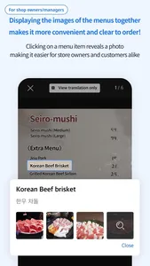 Menu translation: Shop Owners screenshot 4