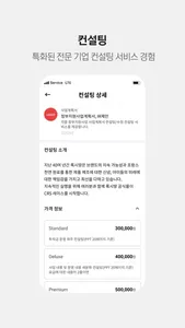 비즈니스 나우 screenshot 4