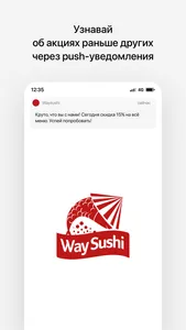 Waysushi screenshot 0