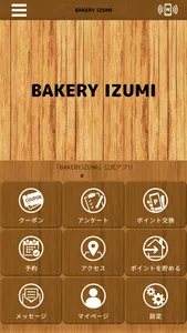 BAKERY IZUMI screenshot 0