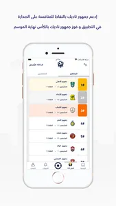 قلت لك screenshot 3