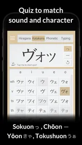 JapaABC: Japanese Alphabet screenshot 2