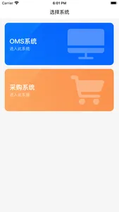 智慧中能 screenshot 0