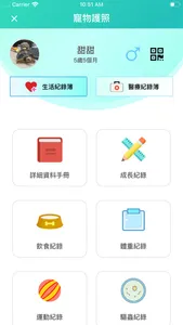 ZooRadise寵物滷蛋 screenshot 2