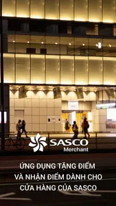 Sasco Merchant screenshot 1