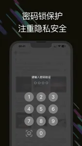 此刻日记-纯粹简洁精美日记本 screenshot 3