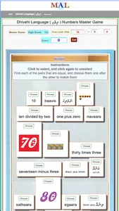 Dhivehi M(A)L screenshot 2
