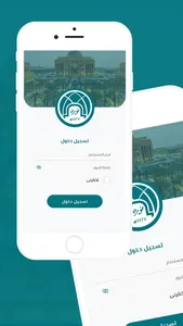 طالبات نوره screenshot 1