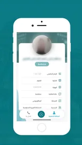 طالبات نوره screenshot 3