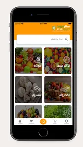 StarFruit screenshot 1