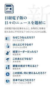 トキアカ screenshot 2