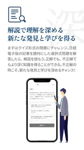 トキアカ screenshot 4