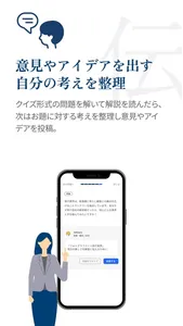 トキアカ screenshot 5