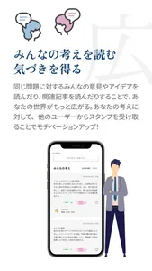 トキアカ screenshot 6