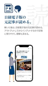 トキアカ screenshot 7