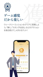トキアカ screenshot 8