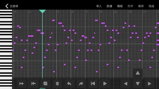 松鼠作曲 screenshot 1