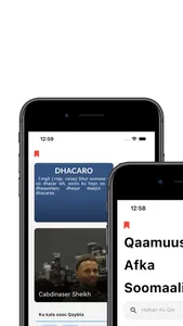 Qamuska screenshot 0