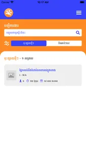 Oakas screenshot 2