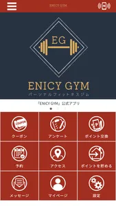 ENICY GYM　公式アプリ screenshot 0